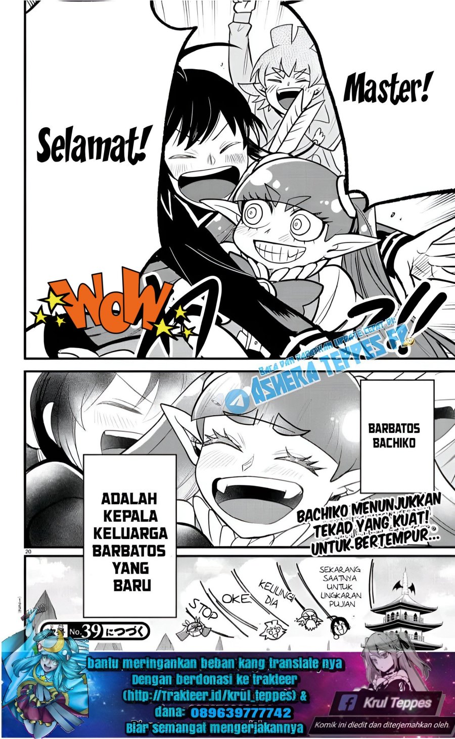 Mairimashita! Iruma-kun