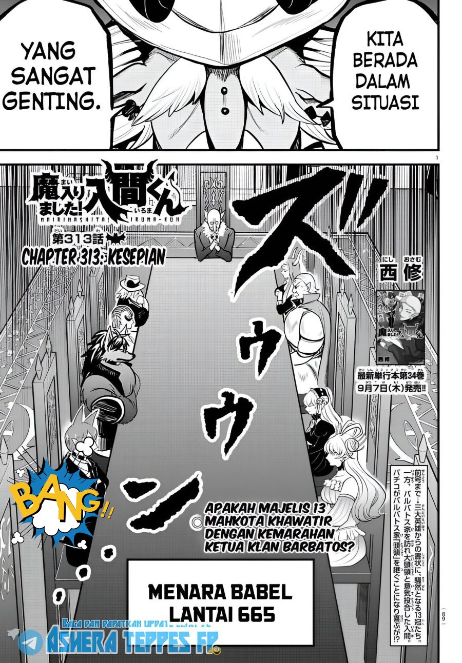 Mairimashita! Iruma-kun