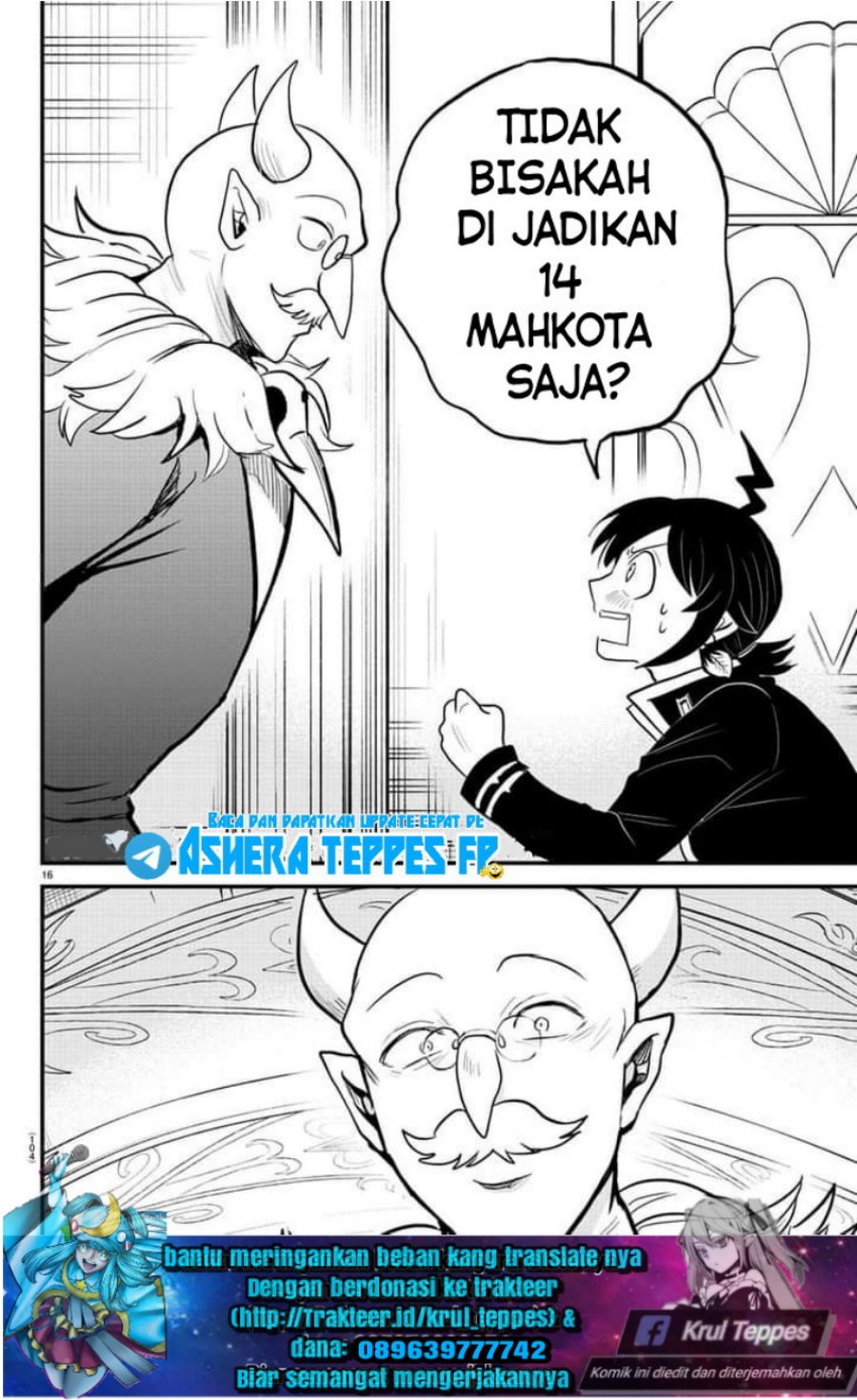 Mairimashita! Iruma-kun
