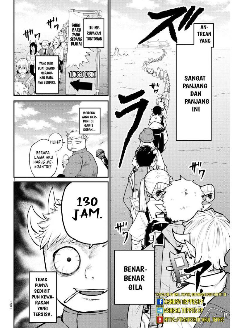 Mairimashita! Iruma-kun