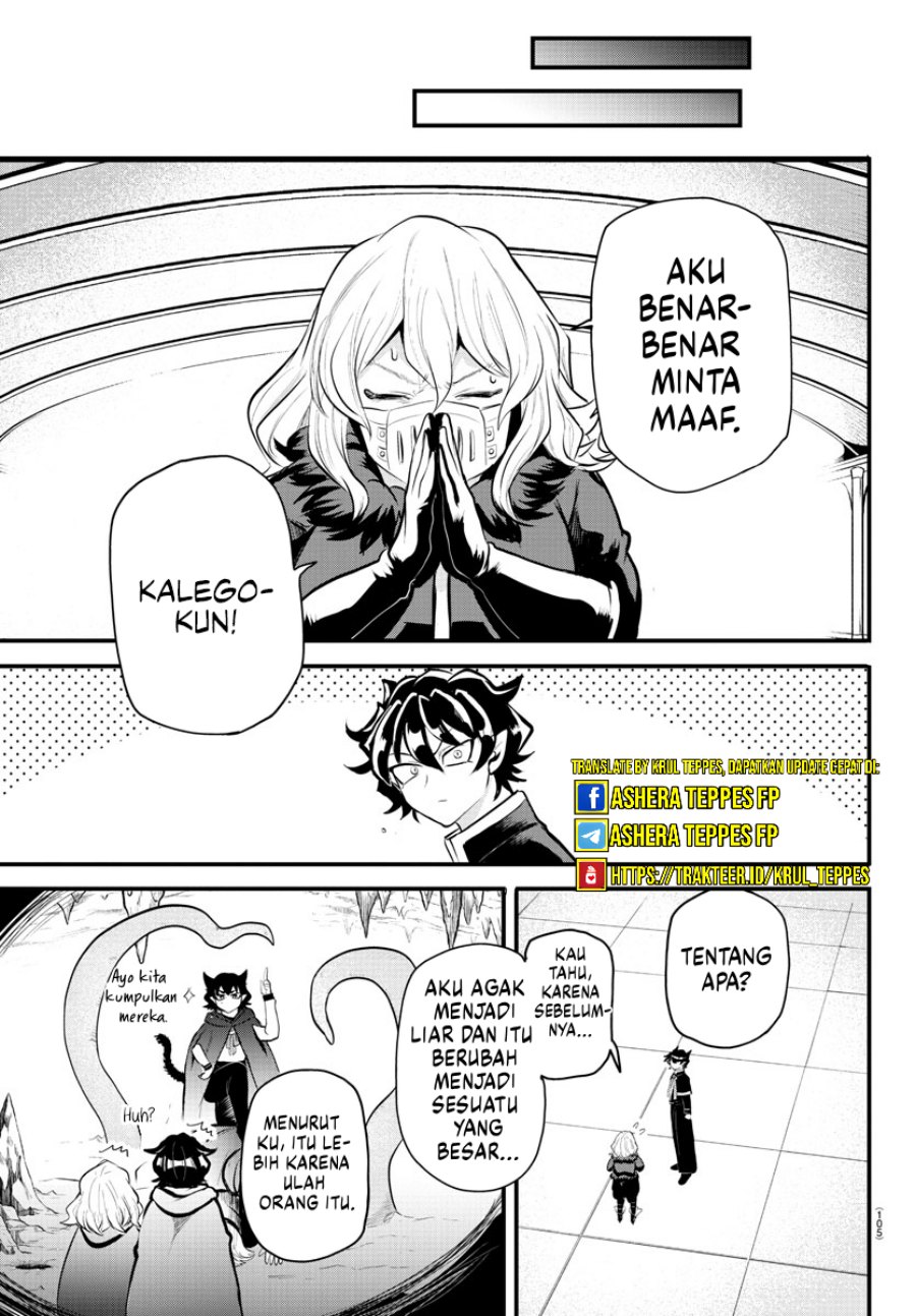 Mairimashita! Iruma-kun: Kalego Gaiden Chapter 7