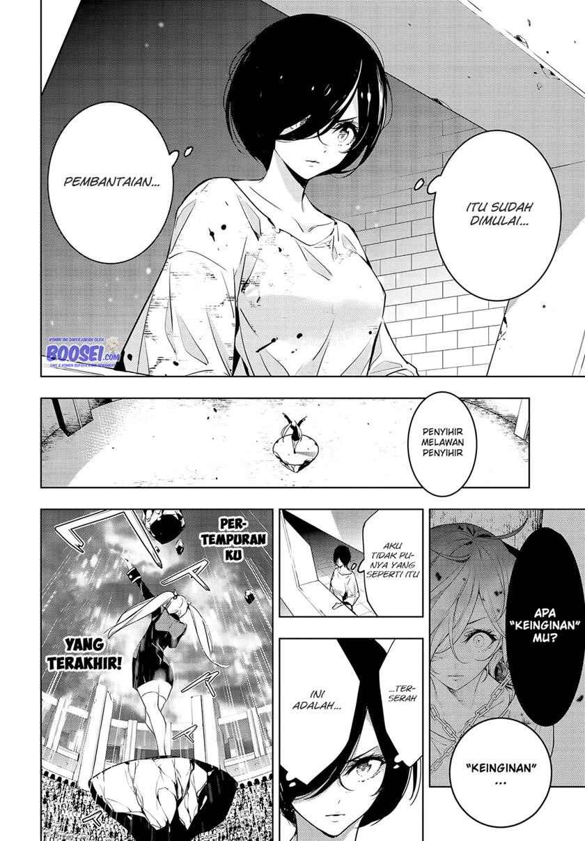 Majo Taisen