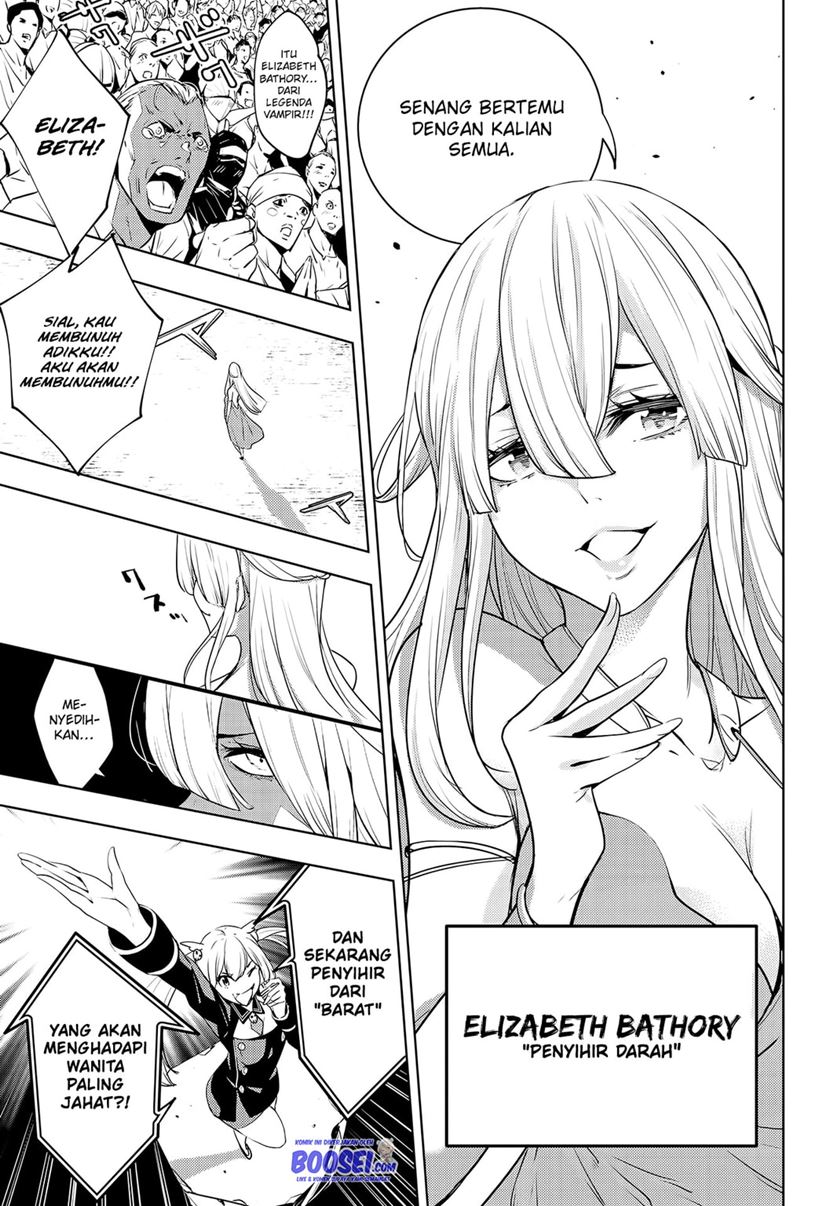 Majo Taisen