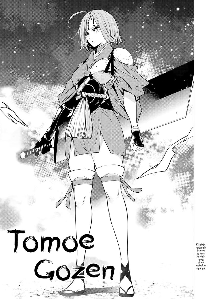 Majo Taisen
