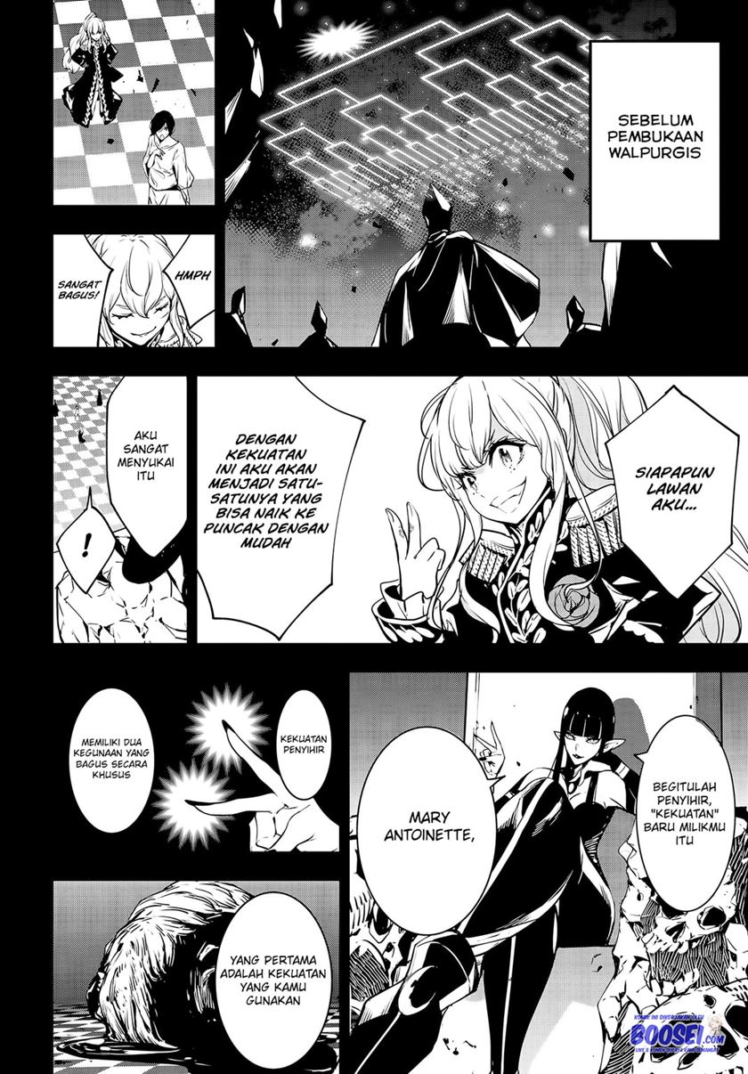 Majo Taisen
