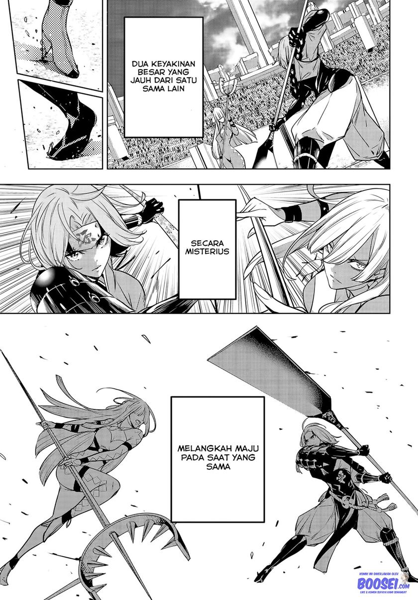 Majo Taisen
