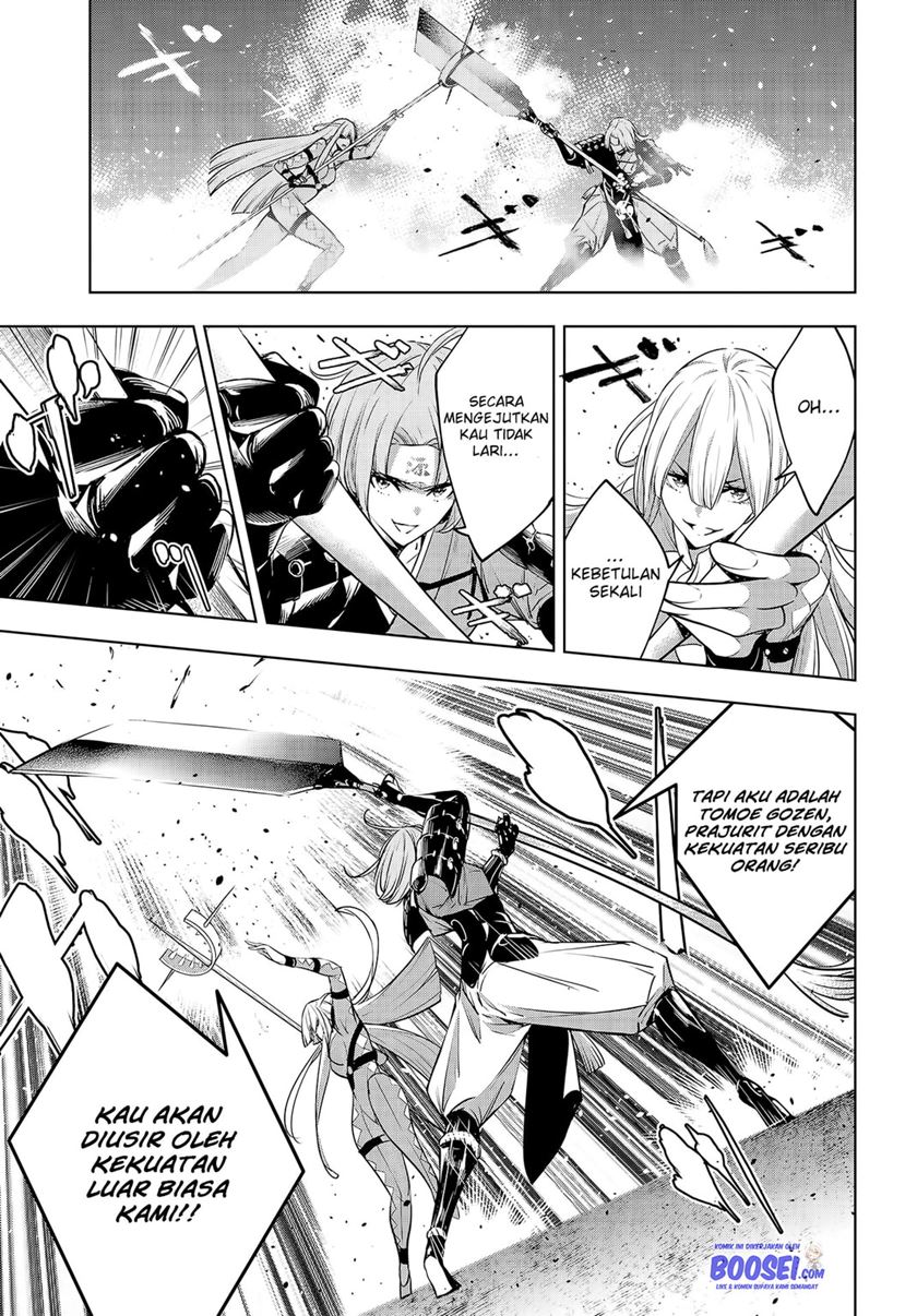 Majo Taisen