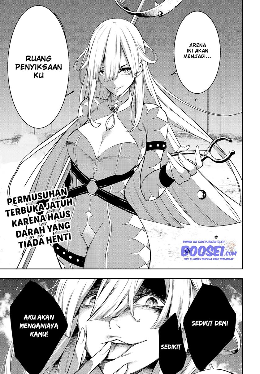 Majo Taisen