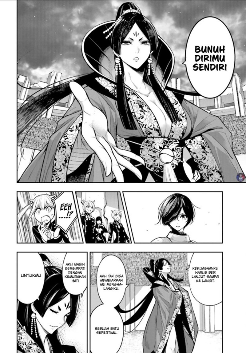 Majo Taisen