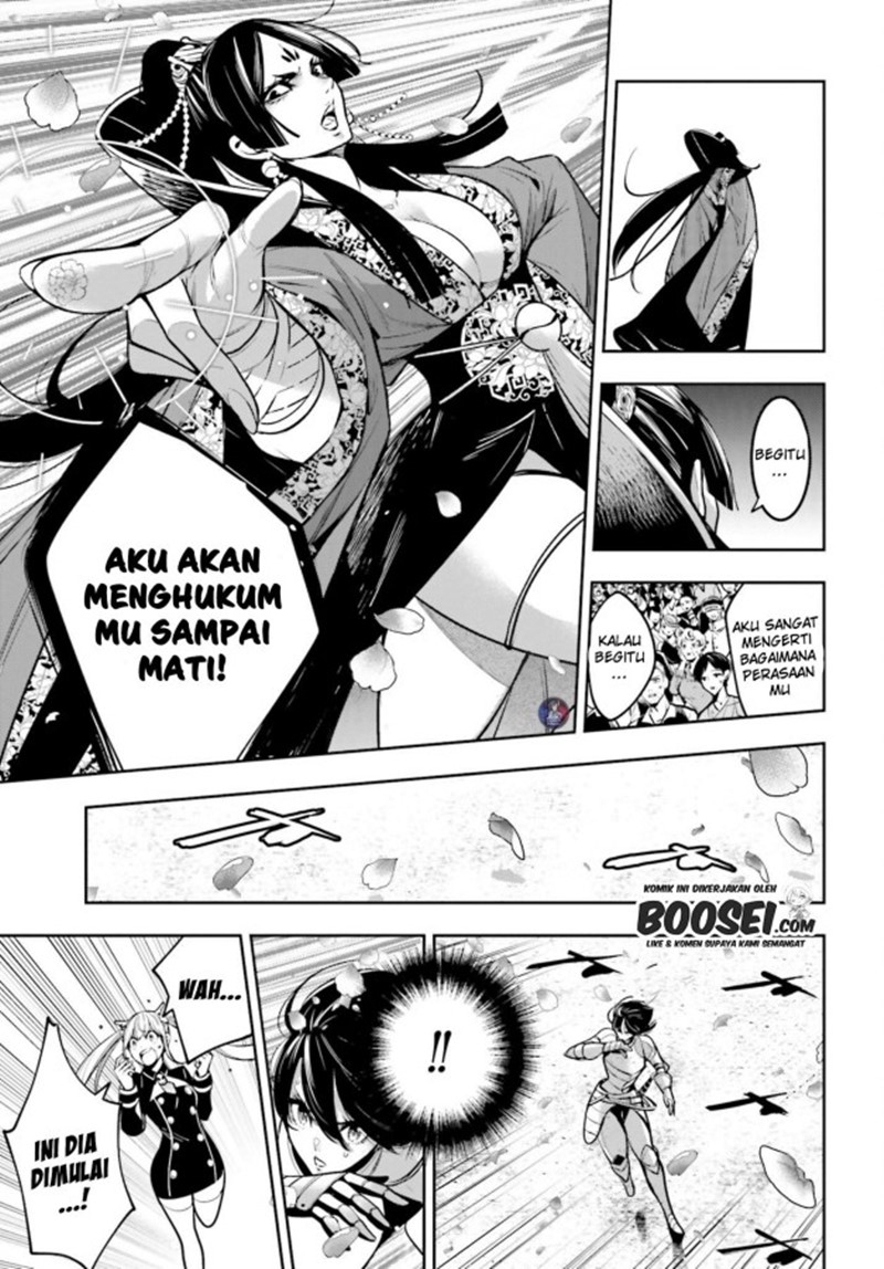Majo Taisen