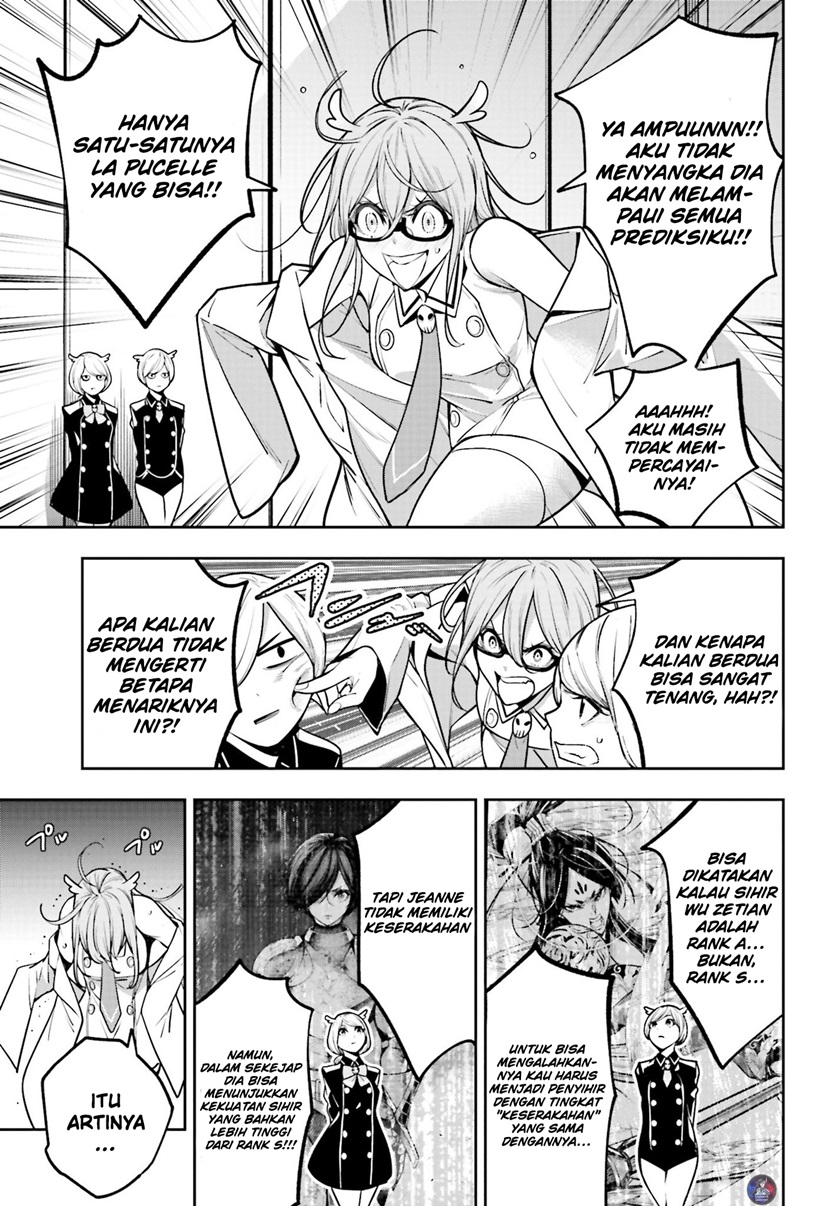Majo Taisen