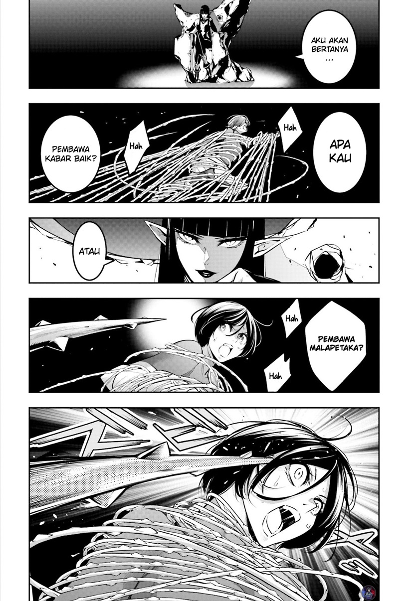 Majo Taisen