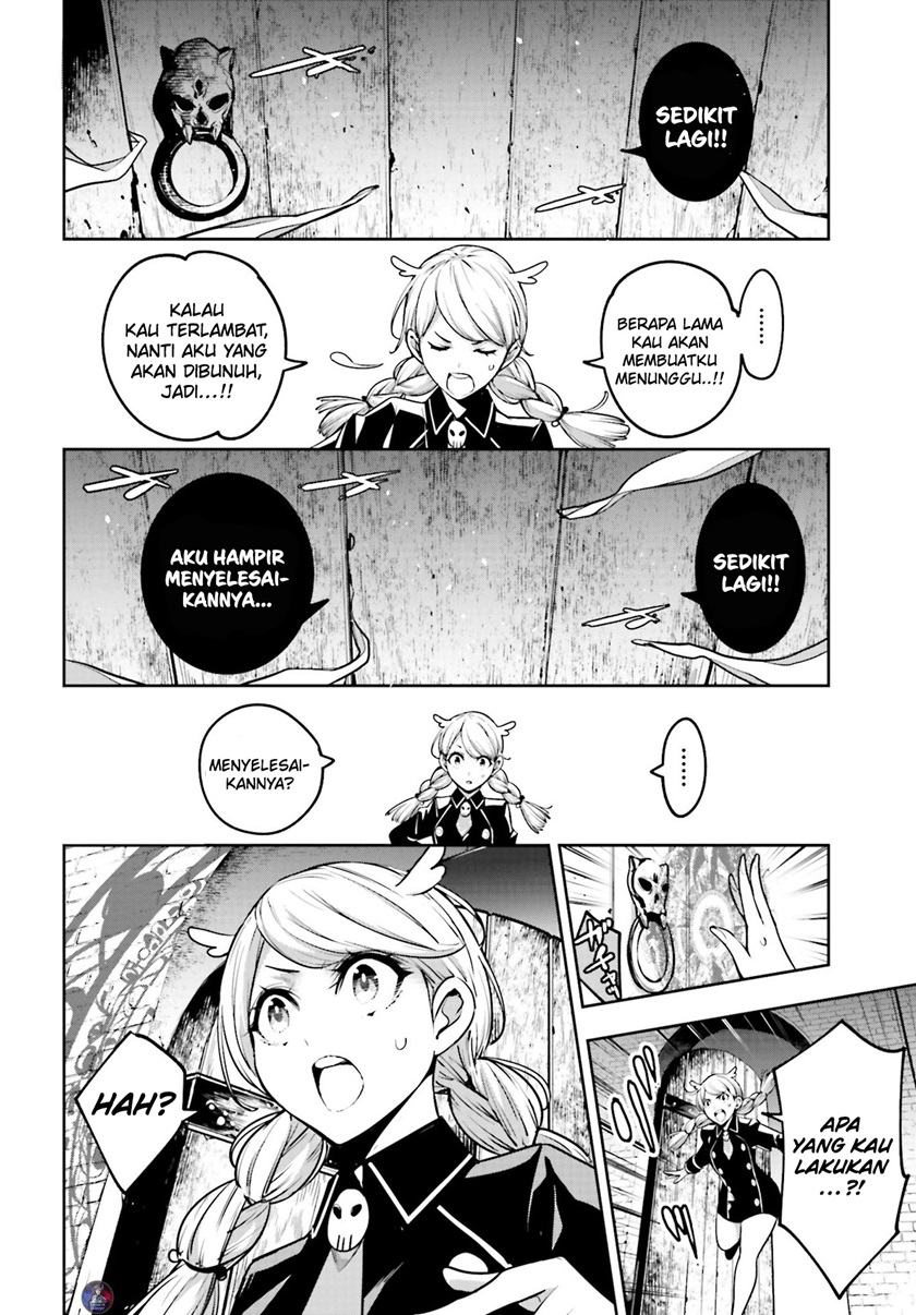 Majo Taisen