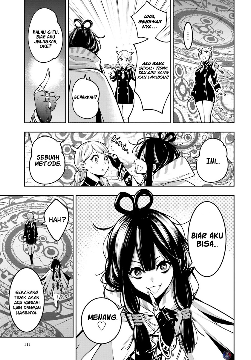 Majo Taisen