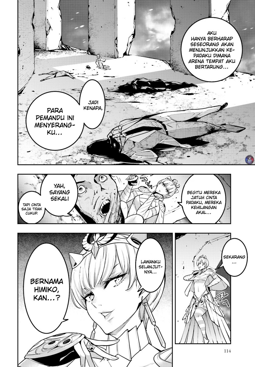 Majo Taisen