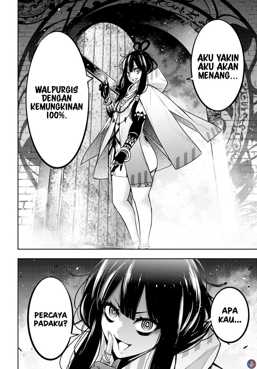 Majo Taisen