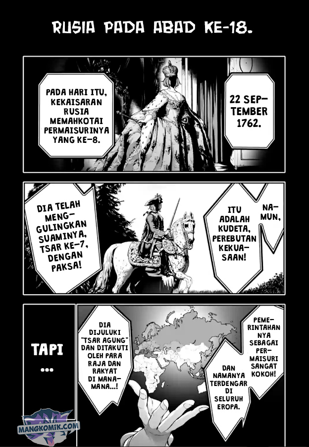 Majo Taisen