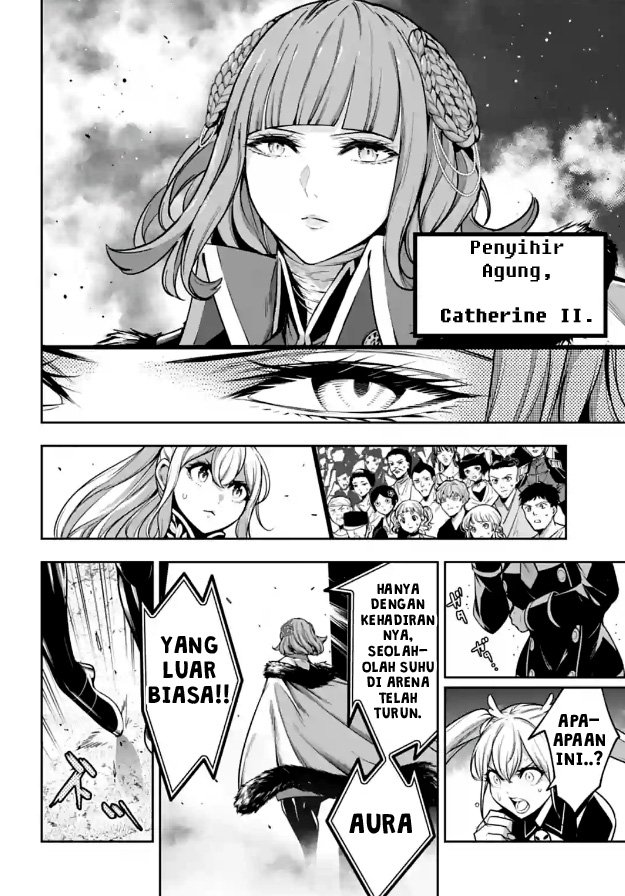 Majo Taisen