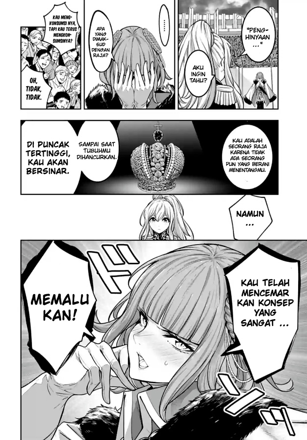 Majo Taisen