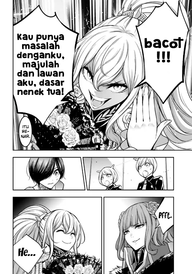 Majo Taisen