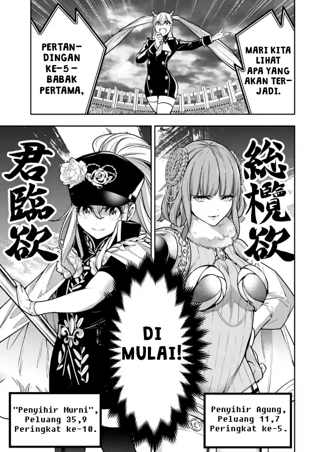 Majo Taisen