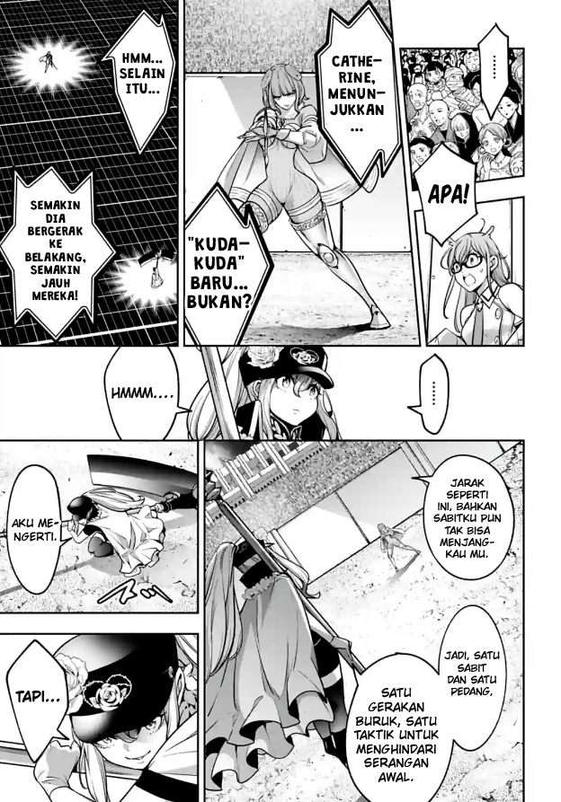 Majo Taisen