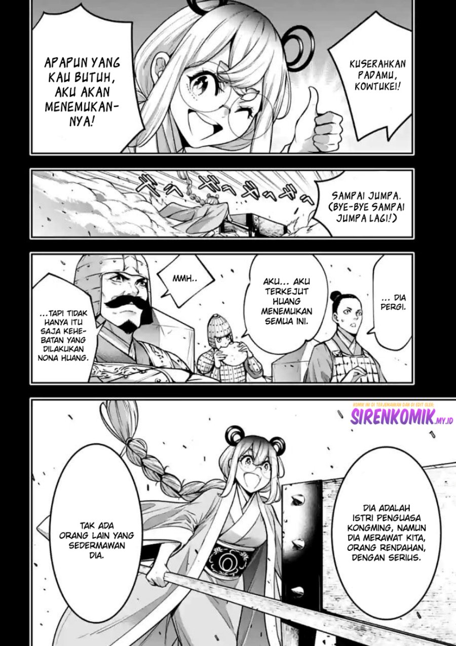 Majo Taisen
