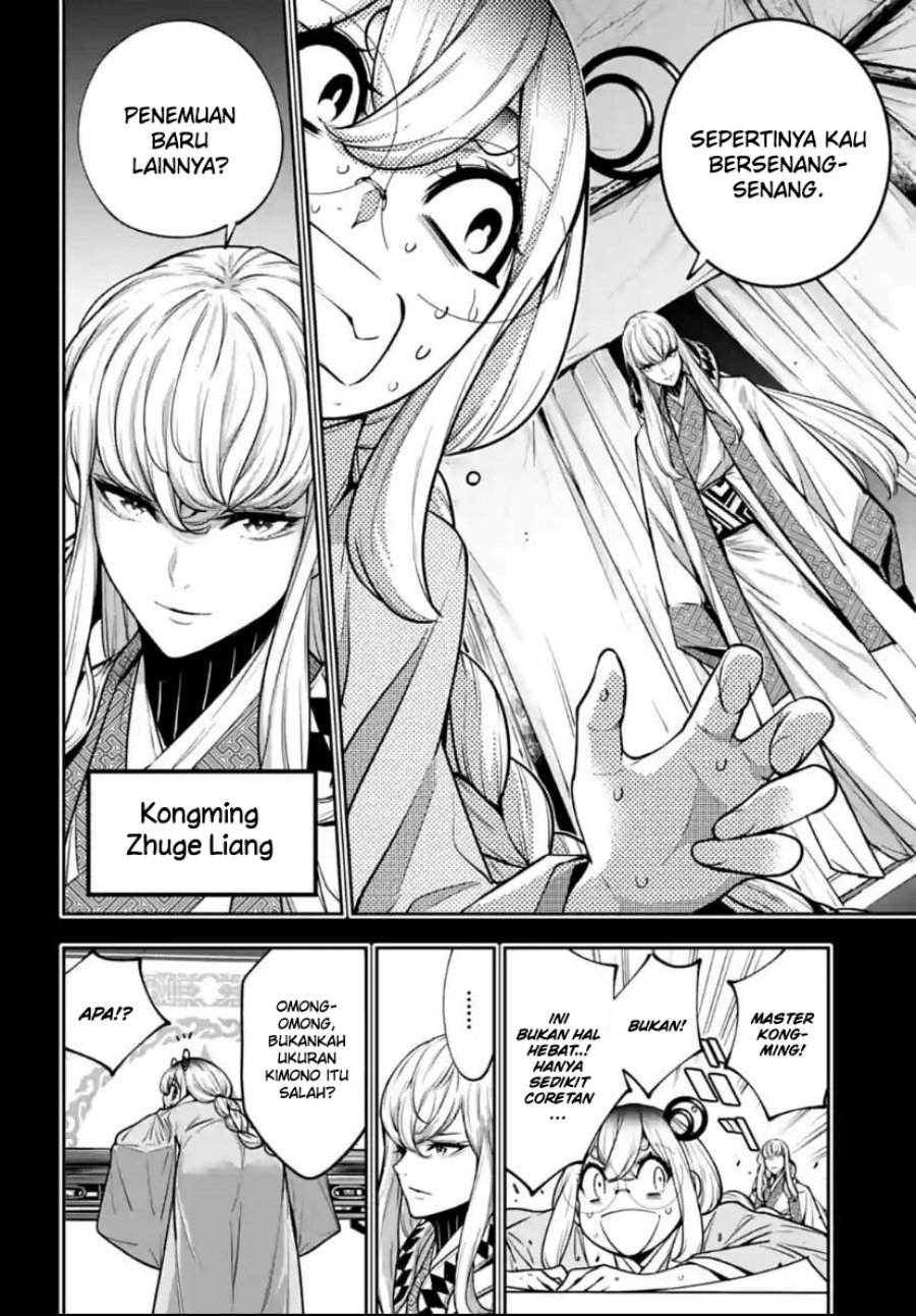 Majo Taisen