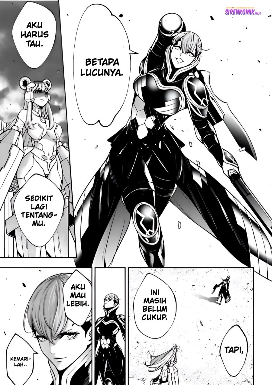 Majo Taisen