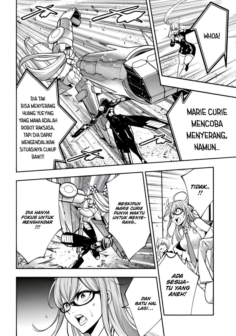 Majo Taisen
