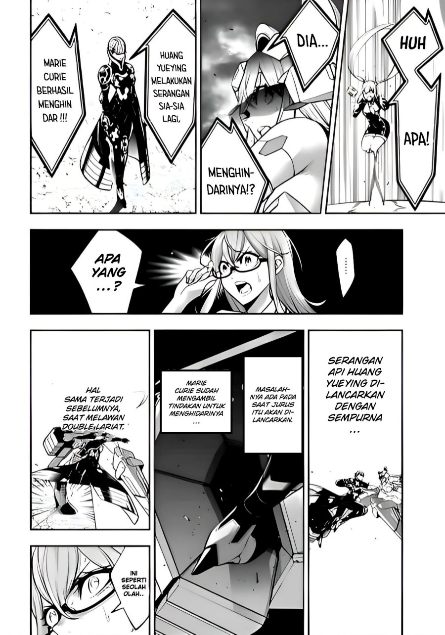 Majo Taisen