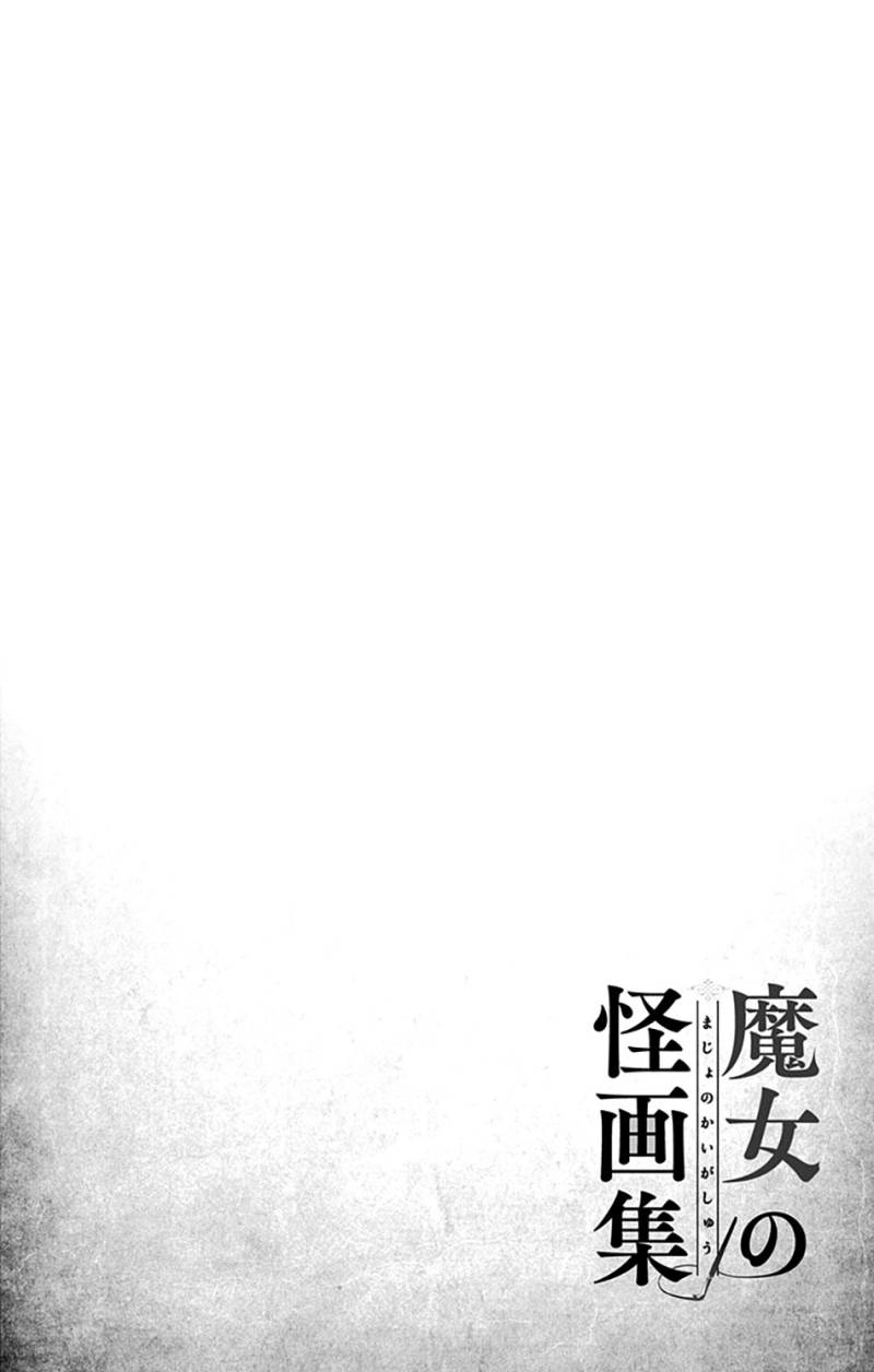 Majo no Kaigashuu