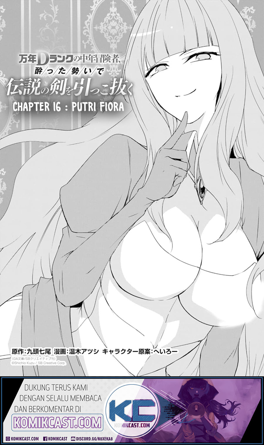 Mannen D-rank No Chuunen Boukensha Yotta Ikioi De Densetsu No Ken Wo Hikkonuku Chapter 16