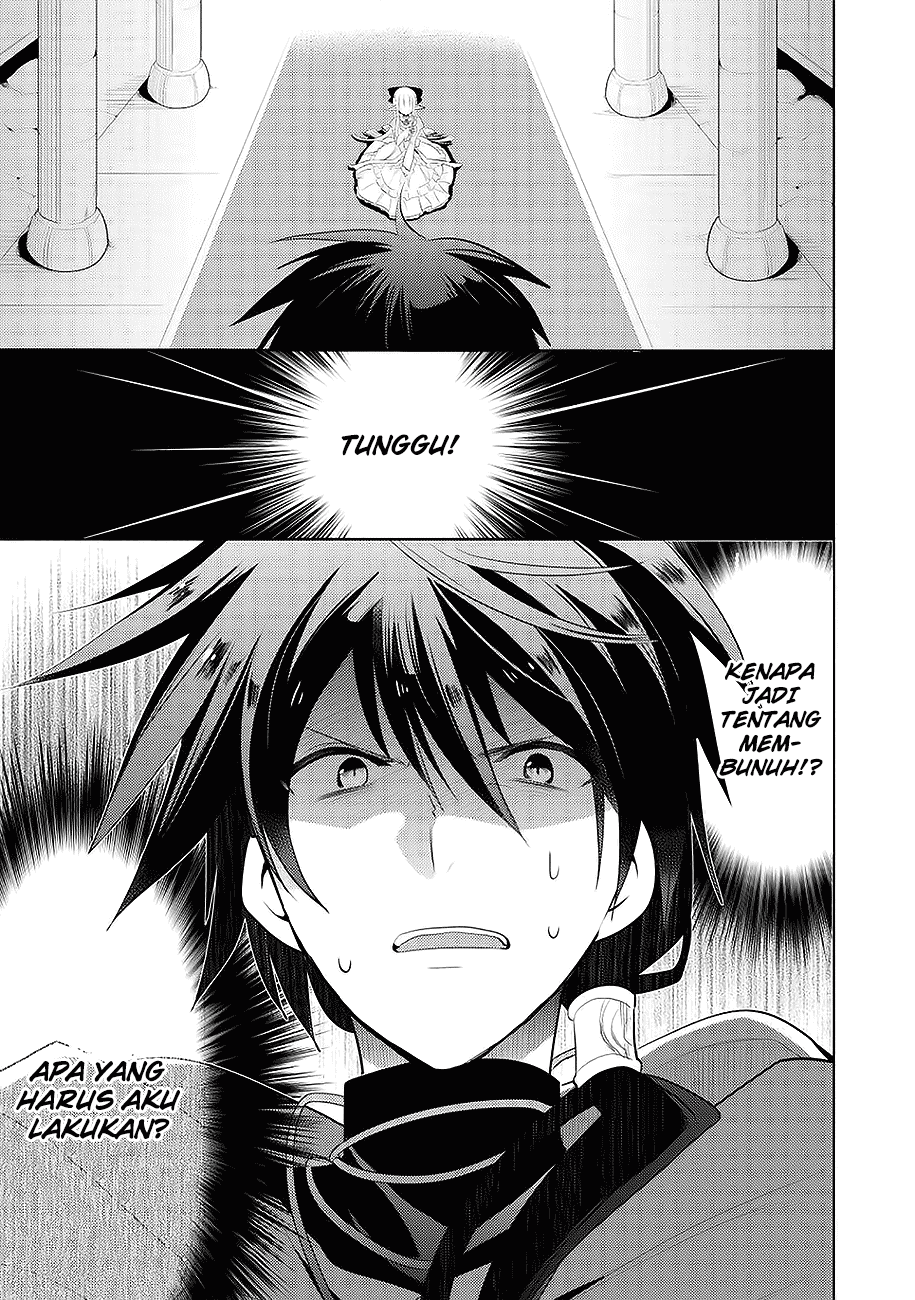 Maou no Ore ga Dorei Elf wo Yome ni Shitanda ga, Dou Medereba Ii?