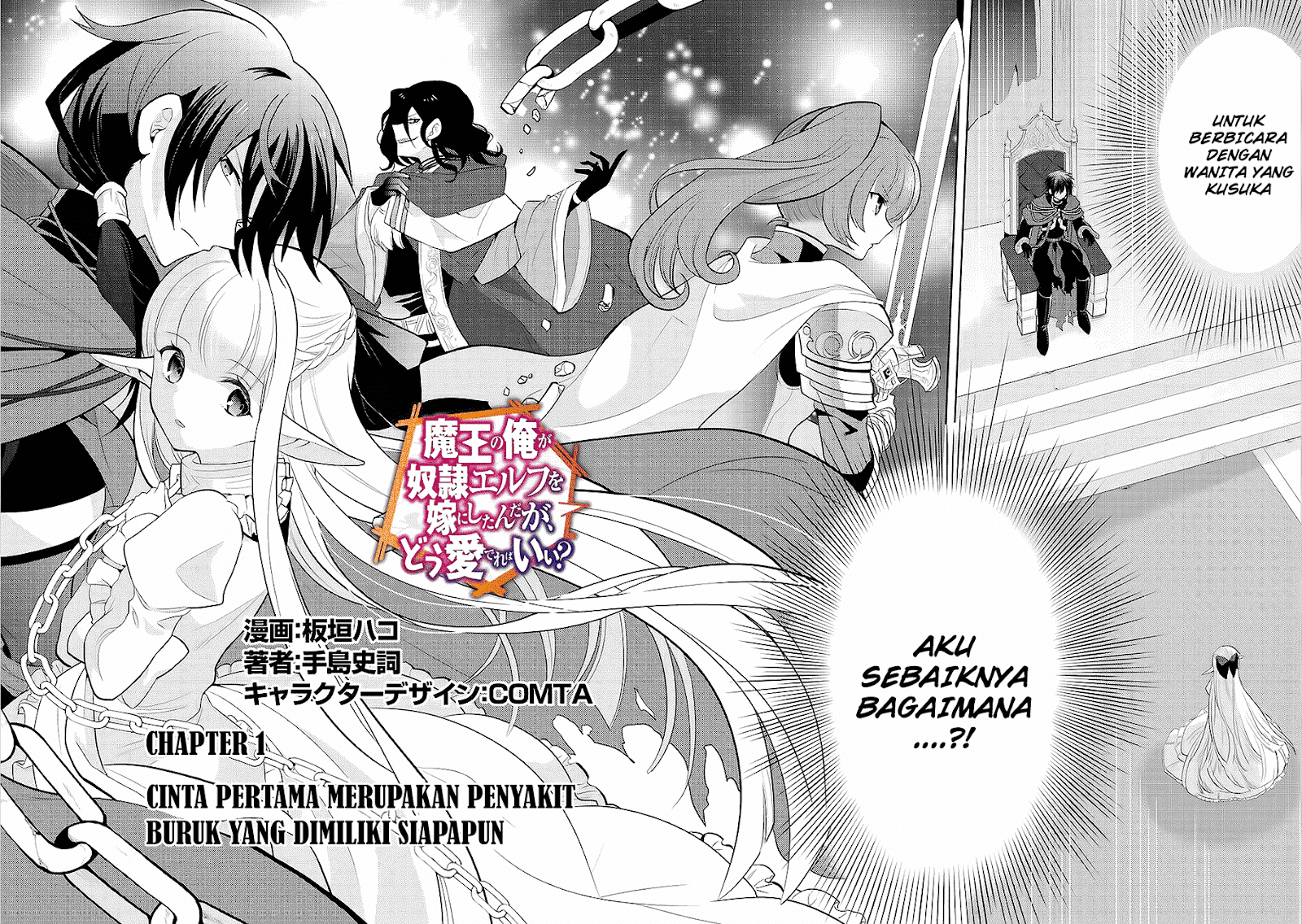 Maou no Ore ga Dorei Elf wo Yome ni Shitanda ga, Dou Medereba Ii?