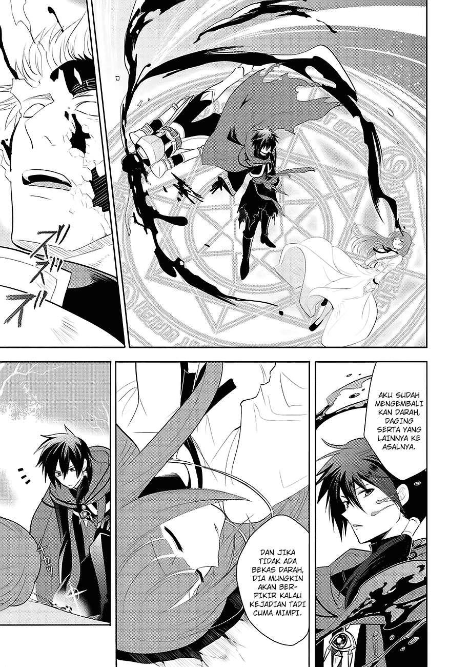 Maou no Ore ga Dorei Elf wo Yome ni Shitanda ga, Dou Medereba Ii?
