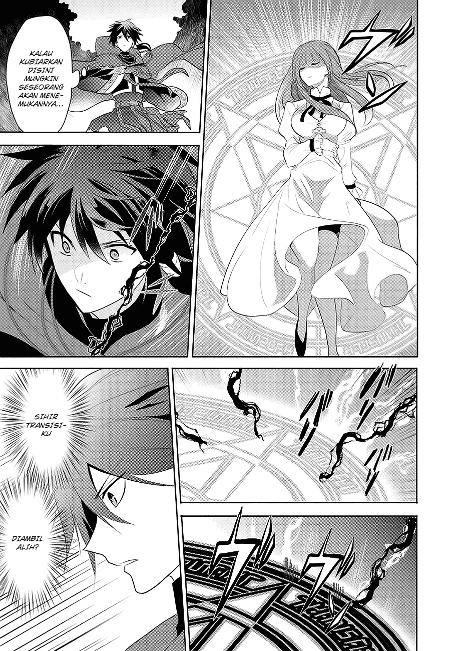 Maou no Ore ga Dorei Elf wo Yome ni Shitanda ga, Dou Medereba Ii?