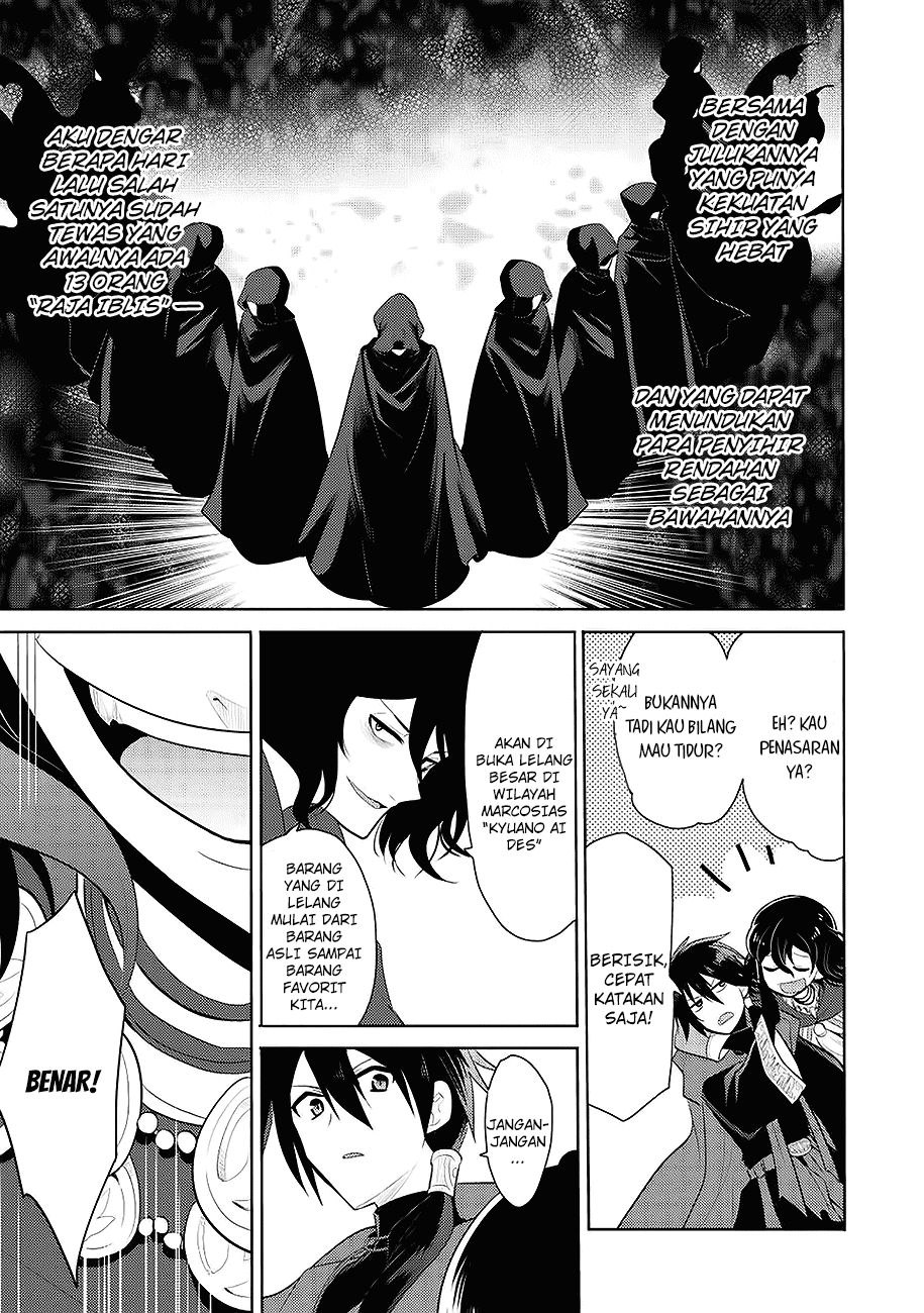 Maou no Ore ga Dorei Elf wo Yome ni Shitanda ga, Dou Medereba Ii?
