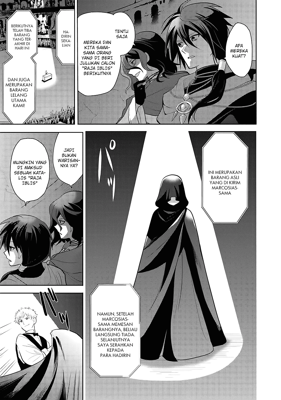Maou no Ore ga Dorei Elf wo Yome ni Shitanda ga, Dou Medereba Ii?