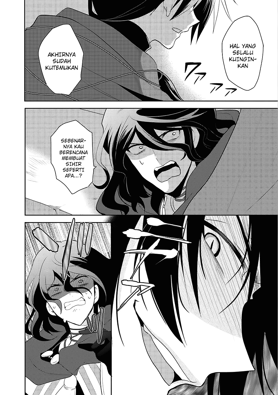 Maou no Ore ga Dorei Elf wo Yome ni Shitanda ga, Dou Medereba Ii?