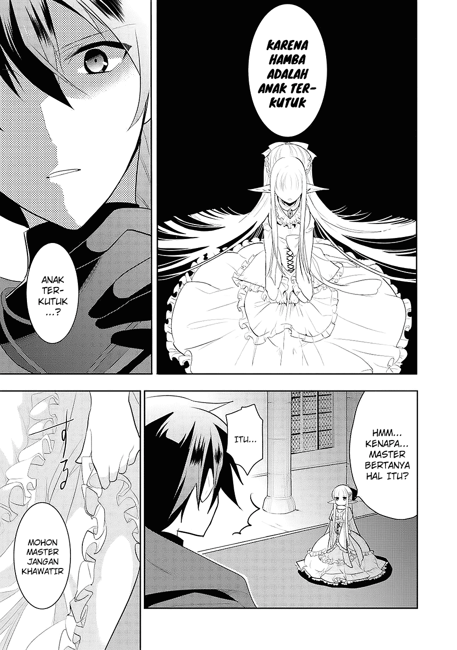 Maou no Ore ga Dorei Elf wo Yome ni Shitanda ga, Dou Medereba Ii?