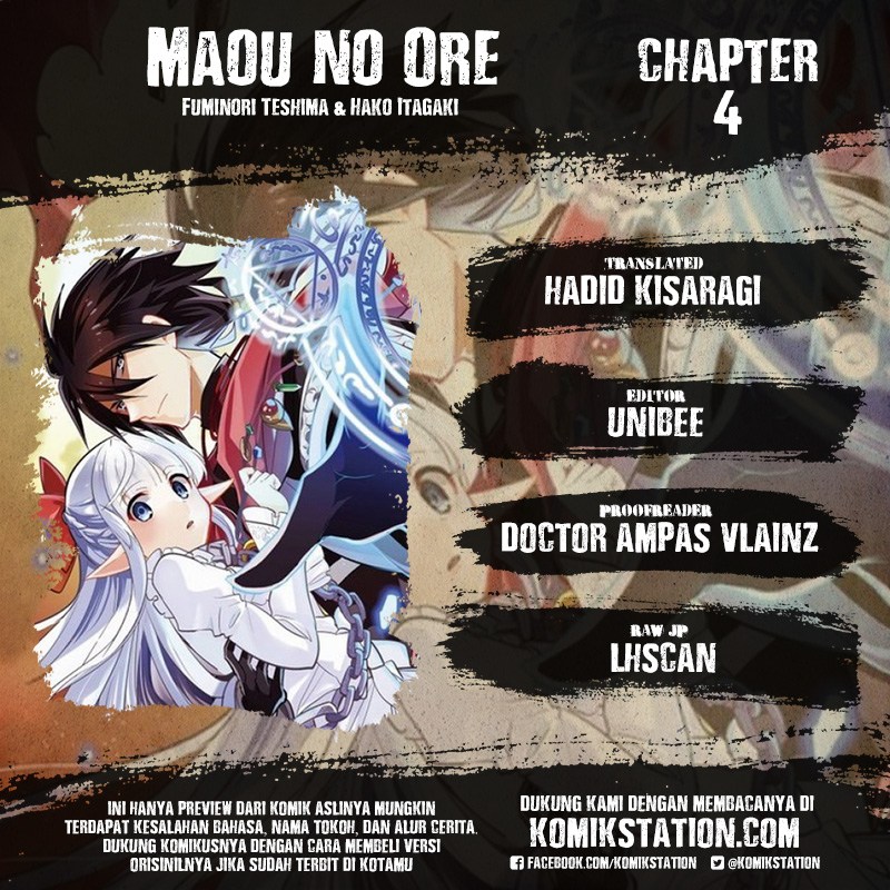 Maou no Ore ga Dorei Elf wo Yome ni Shitanda ga, Dou Medereba Ii?