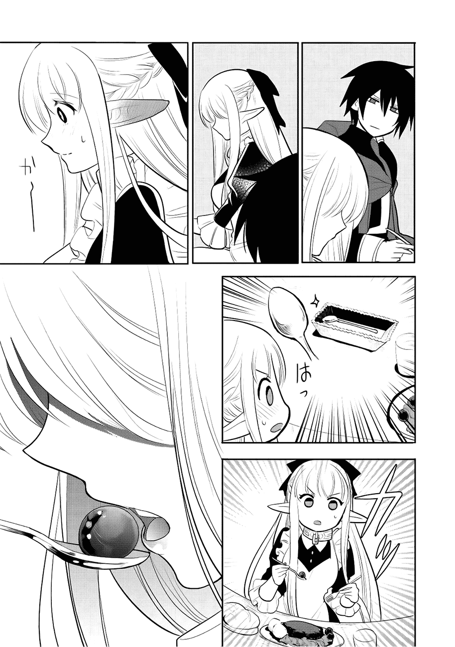 Maou no Ore ga Dorei Elf wo Yome ni Shitanda ga, Dou Medereba Ii?