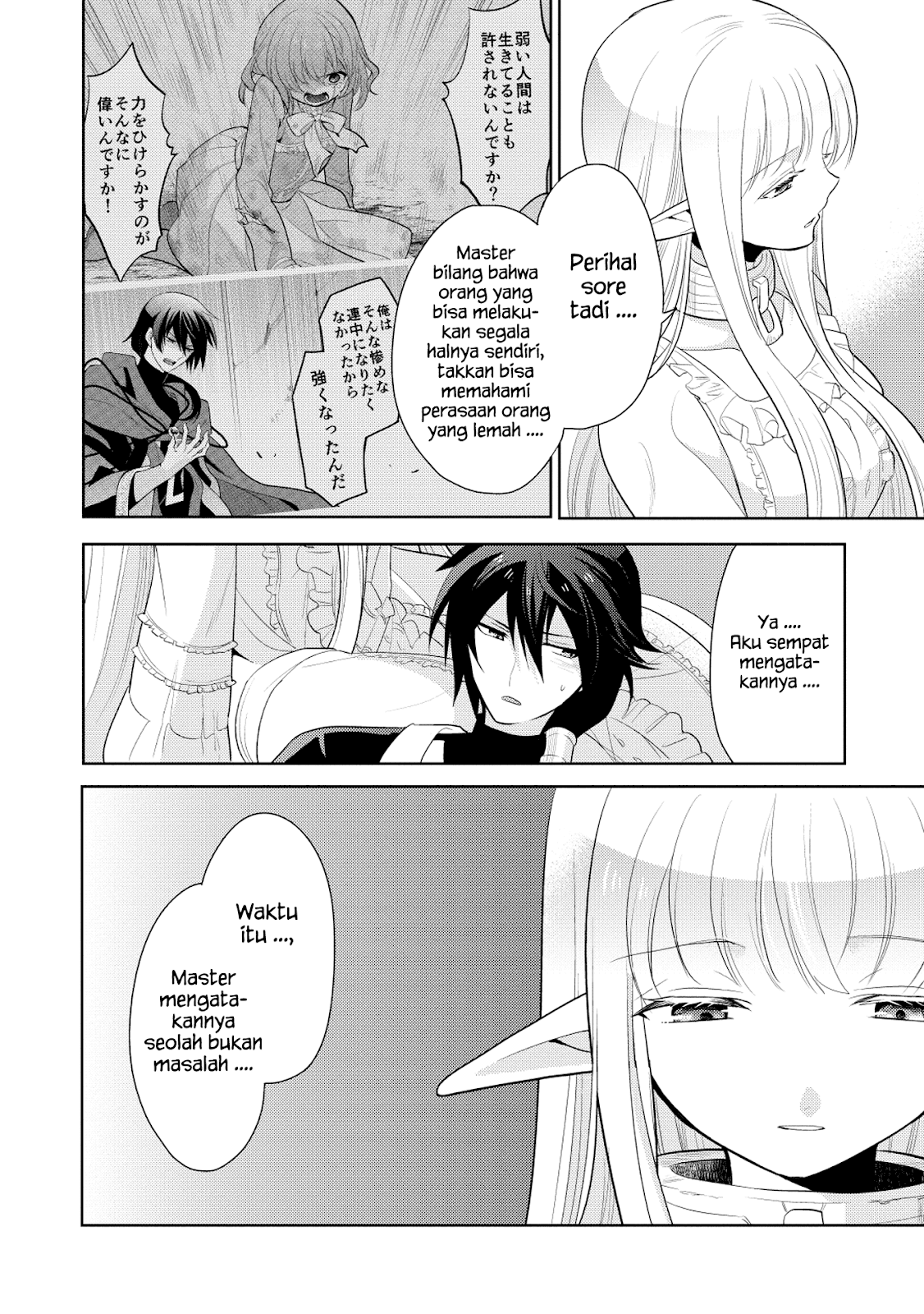 Maou no Ore ga Dorei Elf wo Yome ni Shitanda ga, Dou Medereba Ii?