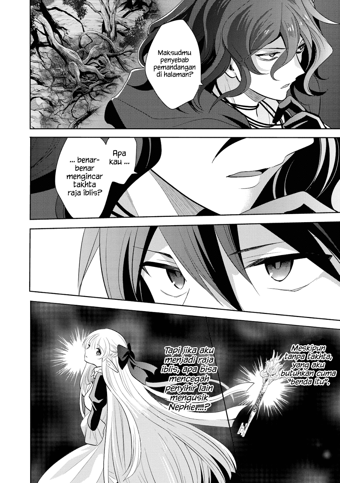 Maou no Ore ga Dorei Elf wo Yome ni Shitanda ga, Dou Medereba Ii?