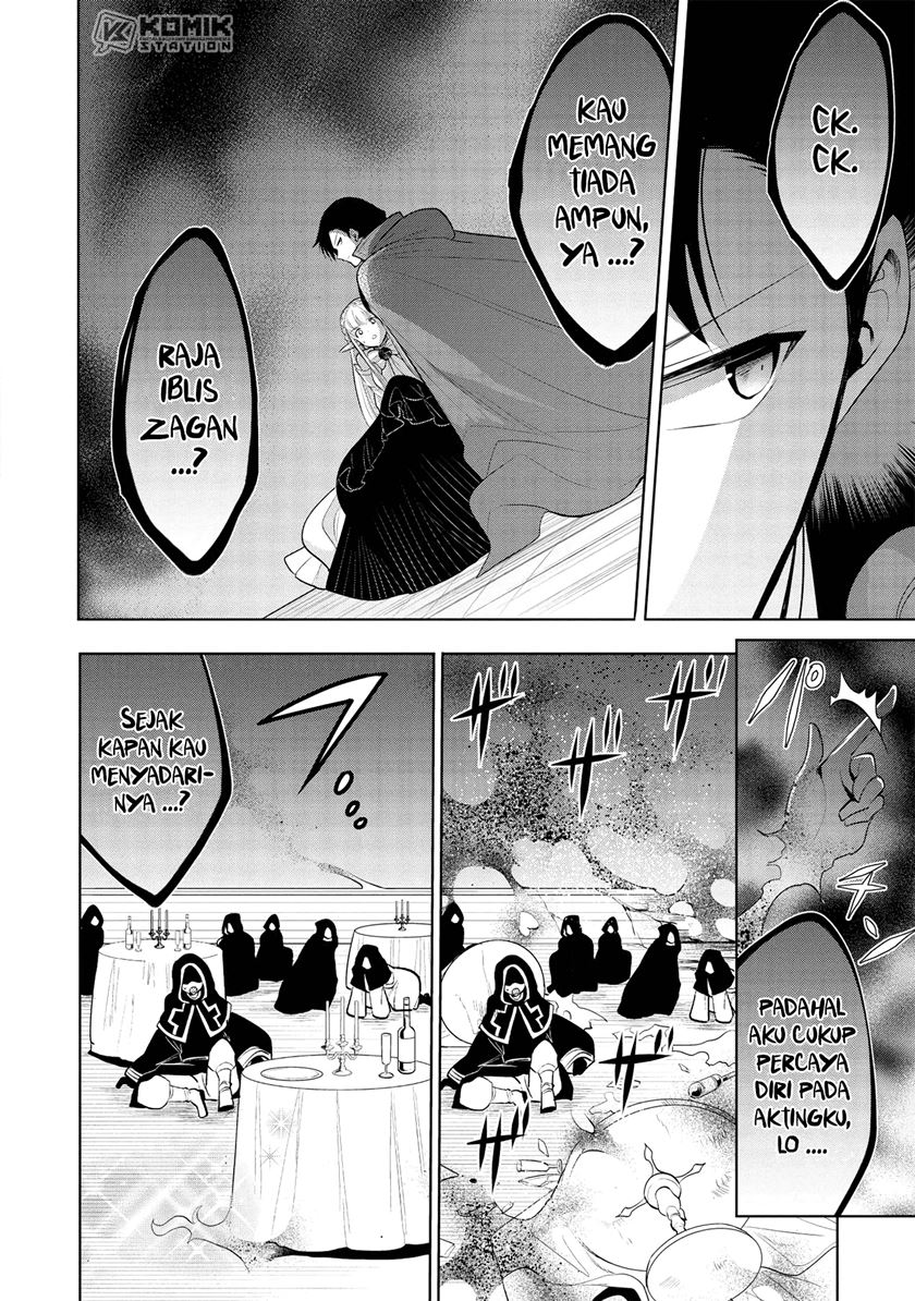 Maou no Ore ga Dorei Elf wo Yome ni Shitanda ga, Dou Medereba Ii?