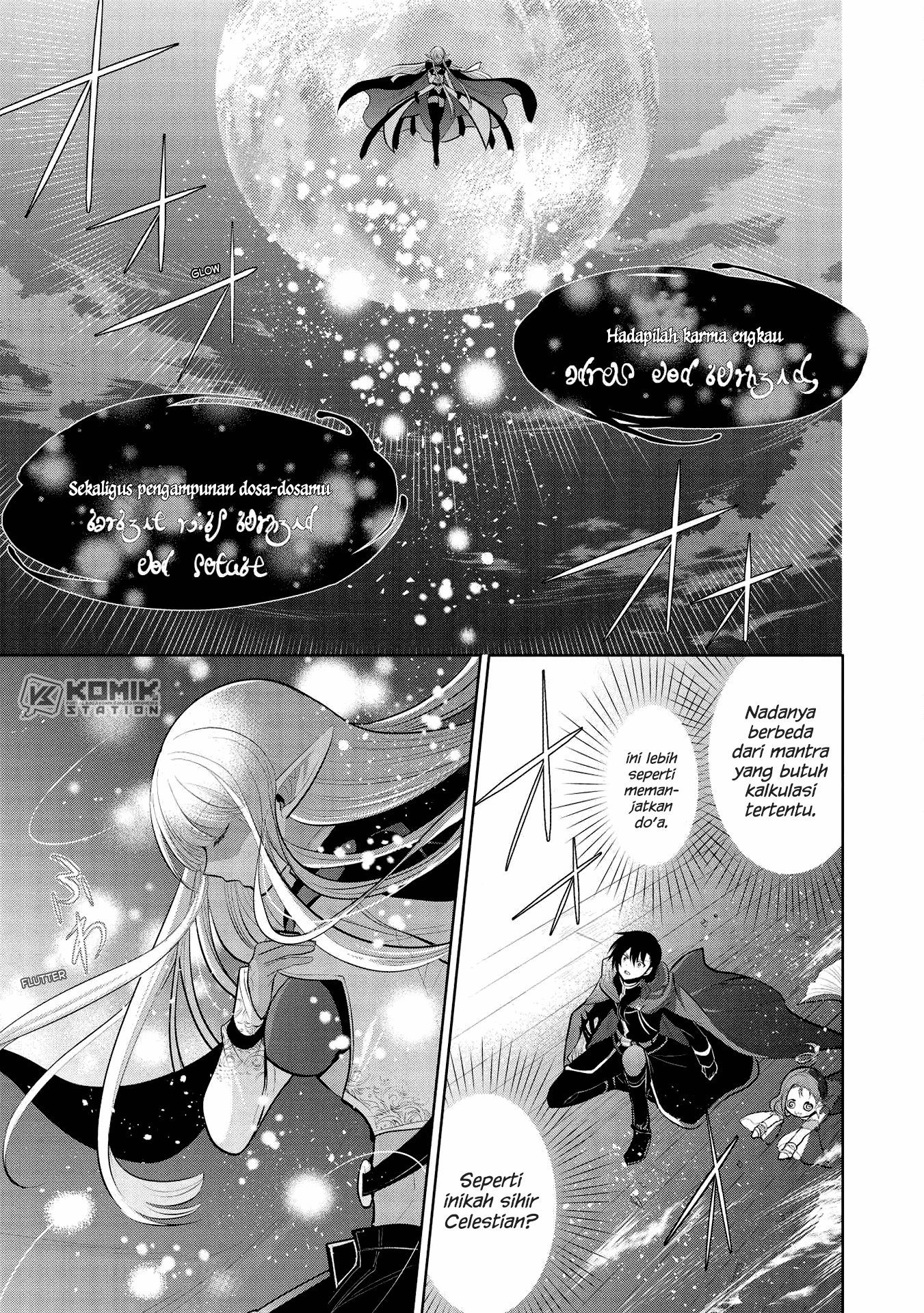 Maou no Ore ga Dorei Elf wo Yome ni Shitanda ga, Dou Medereba Ii?