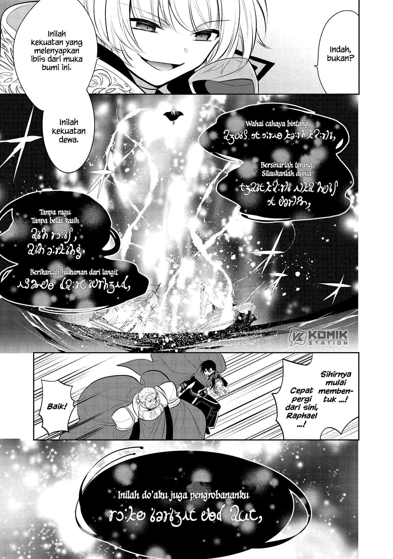 Maou no Ore ga Dorei Elf wo Yome ni Shitanda ga, Dou Medereba Ii?