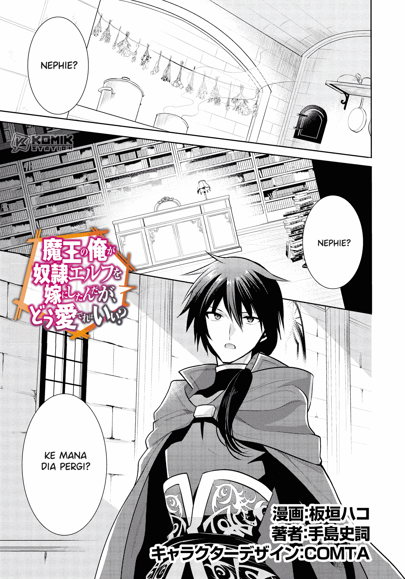 Maou no Ore ga Dorei Elf wo Yome ni Shitanda ga, Dou Medereba Ii?