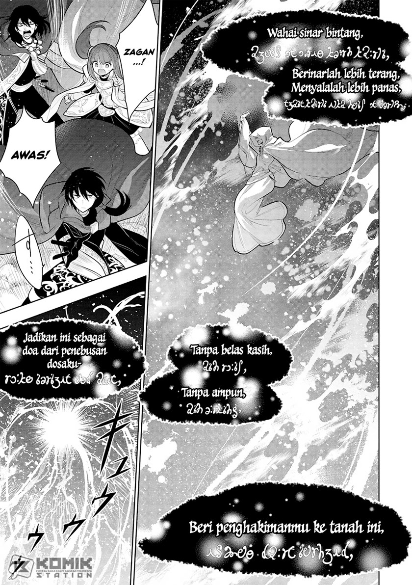 Maou no Ore ga Dorei Elf wo Yome ni Shitanda ga, Dou Medereba Ii?